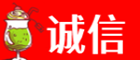磁县诚信烟酒经营部