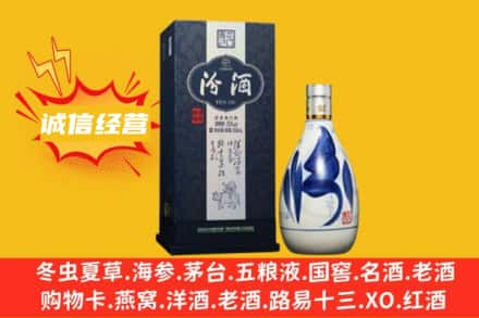 磁县回收汾酒