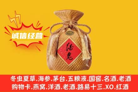 磁县回收酒鬼酒