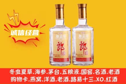 磁县回收郎酒