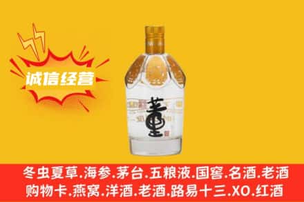 磁县回收老董酒