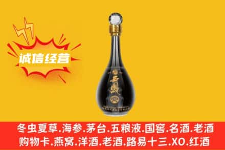 磁县回收西凤酒