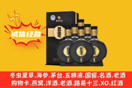 磁县回收习酒