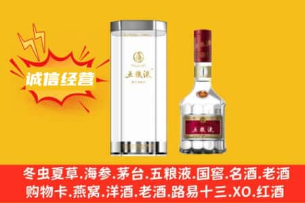 磁县回收五粮液