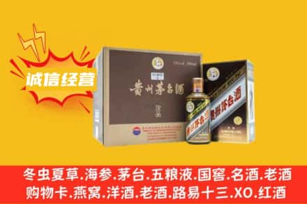 磁县回收彩釉茅台酒