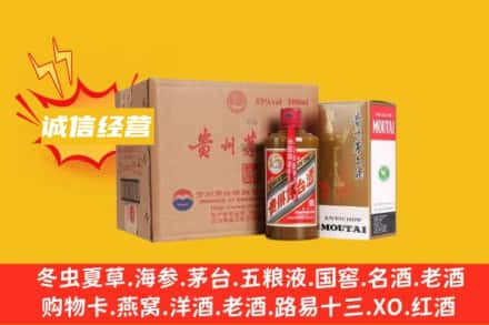 磁县回收精品茅台酒