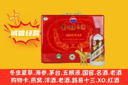 磁县回收茅台酒瓶