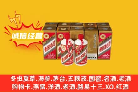 磁县名酒回收巽风茅台酒.jpg