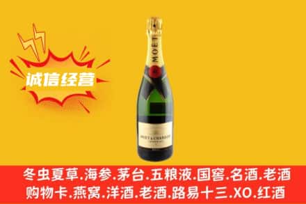 磁县回收名仕洋酒
