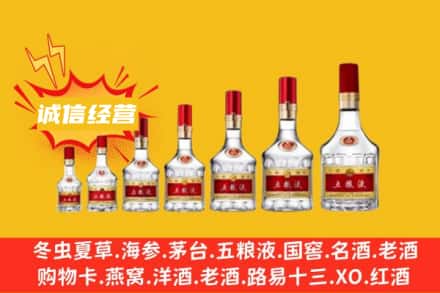 ​磁县烟酒回收名酒